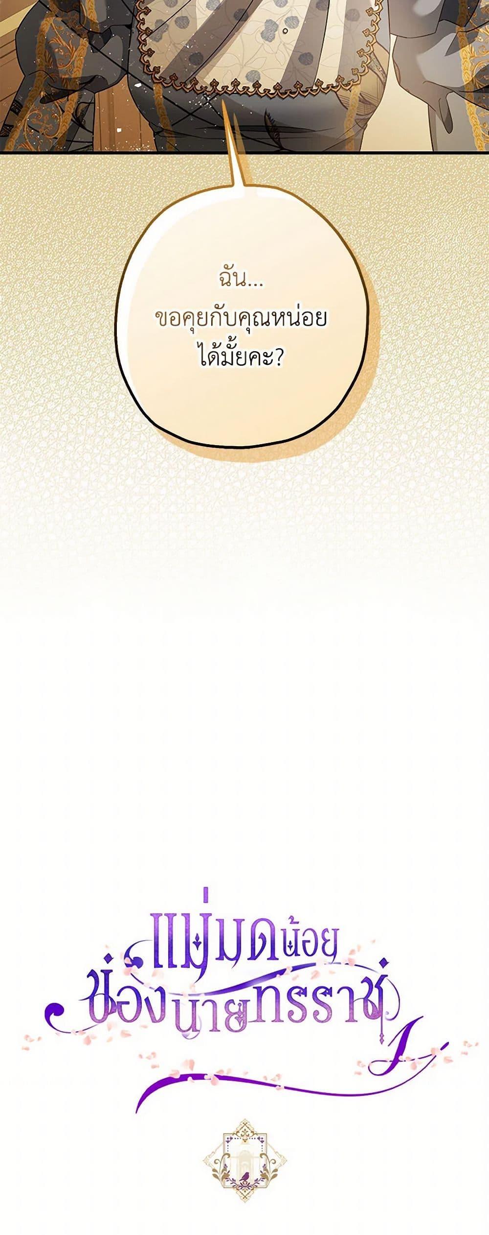 Manga-lc-com อ่านมังงะ อ่านการ์ตูน ออนไลน์ ฟรี The Tyrant’s Tranquilizer ตอนที่ 1 2 3 4 5 6 7 8 9 10 11 12 13 14 ฟรี ไม่มีโฆษณา Manga-lc - อ่าน มังงะ อ่าน การ์ตูน ออนไลน์ อ่านมังงะ ฟรี