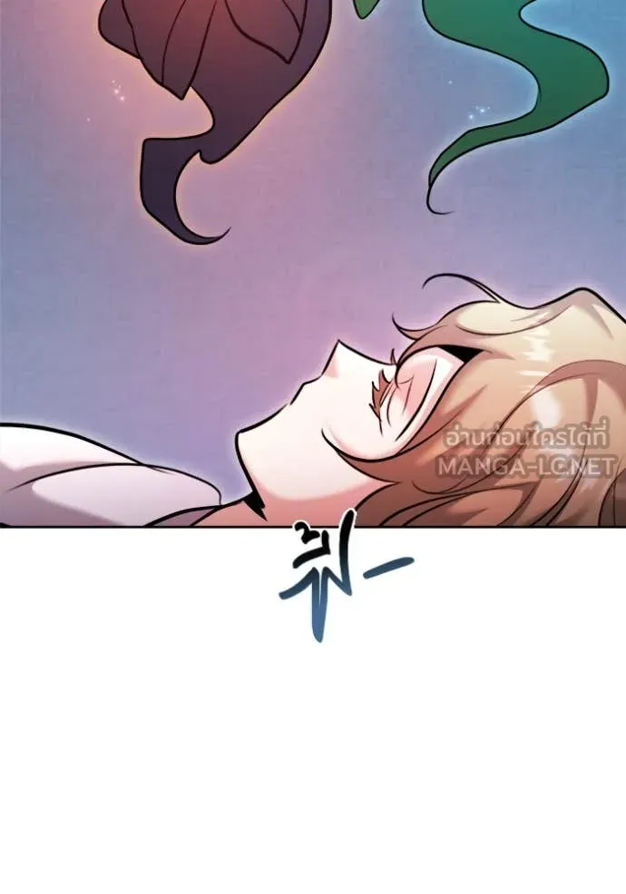 ออร่าดาราอัจฉริยะ ตอนที่ 68 รูปที่ 118