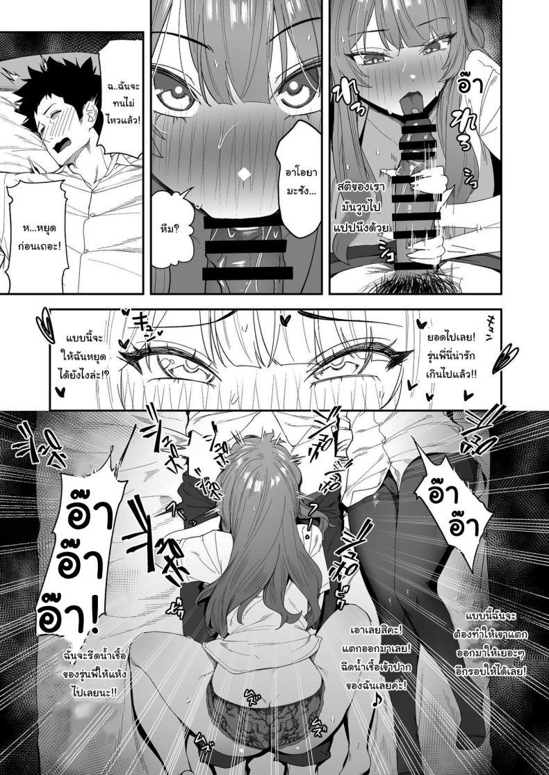 Doujin-Lc- อ่าน โดจิน มังฮวา เกาหลี ญี่ปุ่น จีน แปลไทย ขอไปพักที่บ้านของรุ่นพี่ได้ไหมคะ [Ebizoridan (Shien)] Senpai, Kyou Tomatte mo Ii yo ne Can we stay at your place tonight Senpai ตอนที่ 1 2 3 4 5 6 7 8 9 10 11 12 13 14 ฟรี ไม่มีโฆษณา อ่าน โดจิน Manhwa เกาหลี ญี่ปุ่น จีน เรามีครบ คัดมาให้เน้นๆ โดจิน 18+ รับประกันความฟินโดย  Doujin Lc
