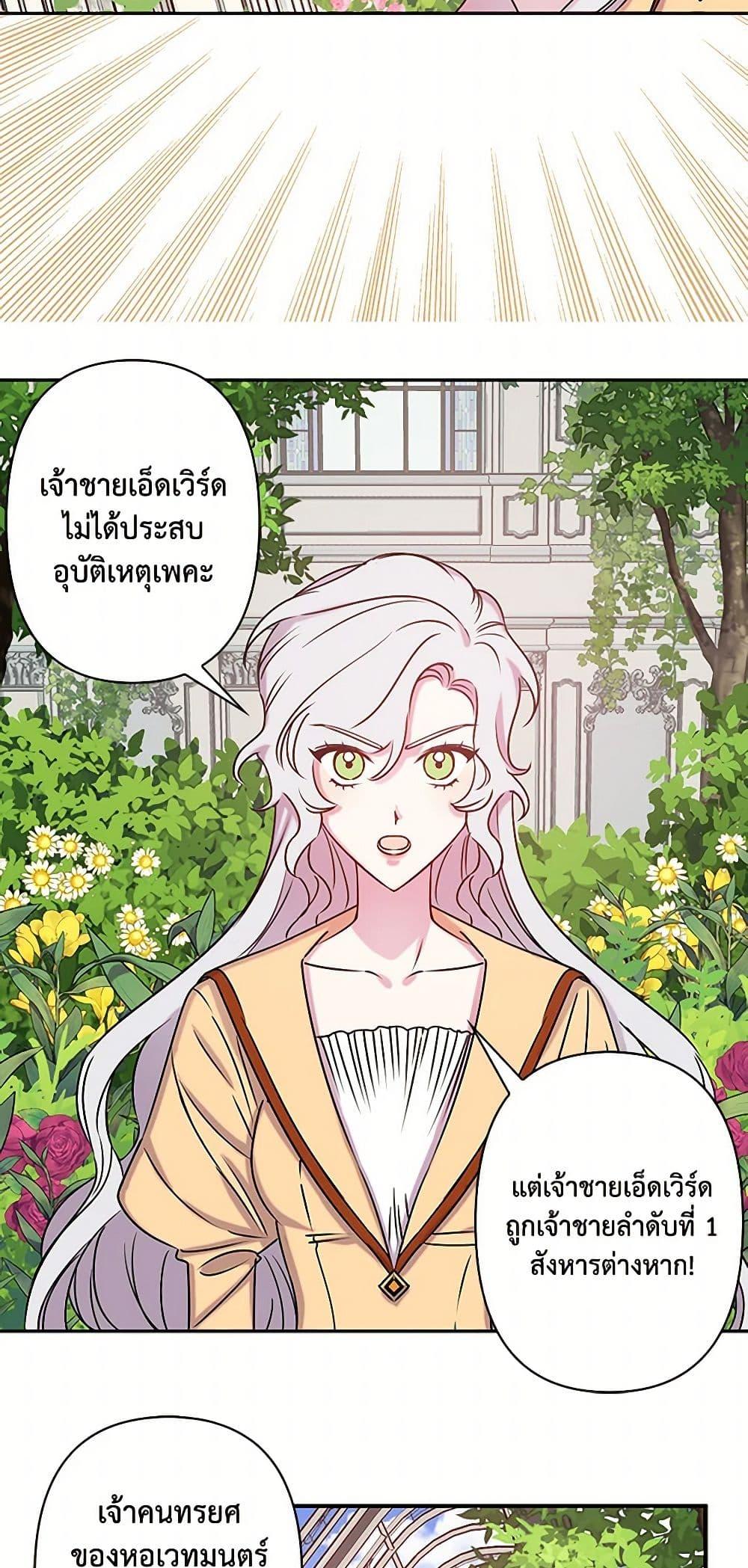Manga-lc-com อ่านมังงะ อ่านการ์ตูน ออนไลน์ ฟรี Revenge Wedding ตอนที่ 1 2 3 4 5 6 7 8 9 10 11 12 13 14 ฟรี ไม่มีโฆษณา Manga-lc - อ่าน มังงะ อ่าน การ์ตูน ออนไลน์ อ่านมังงะ ฟรี