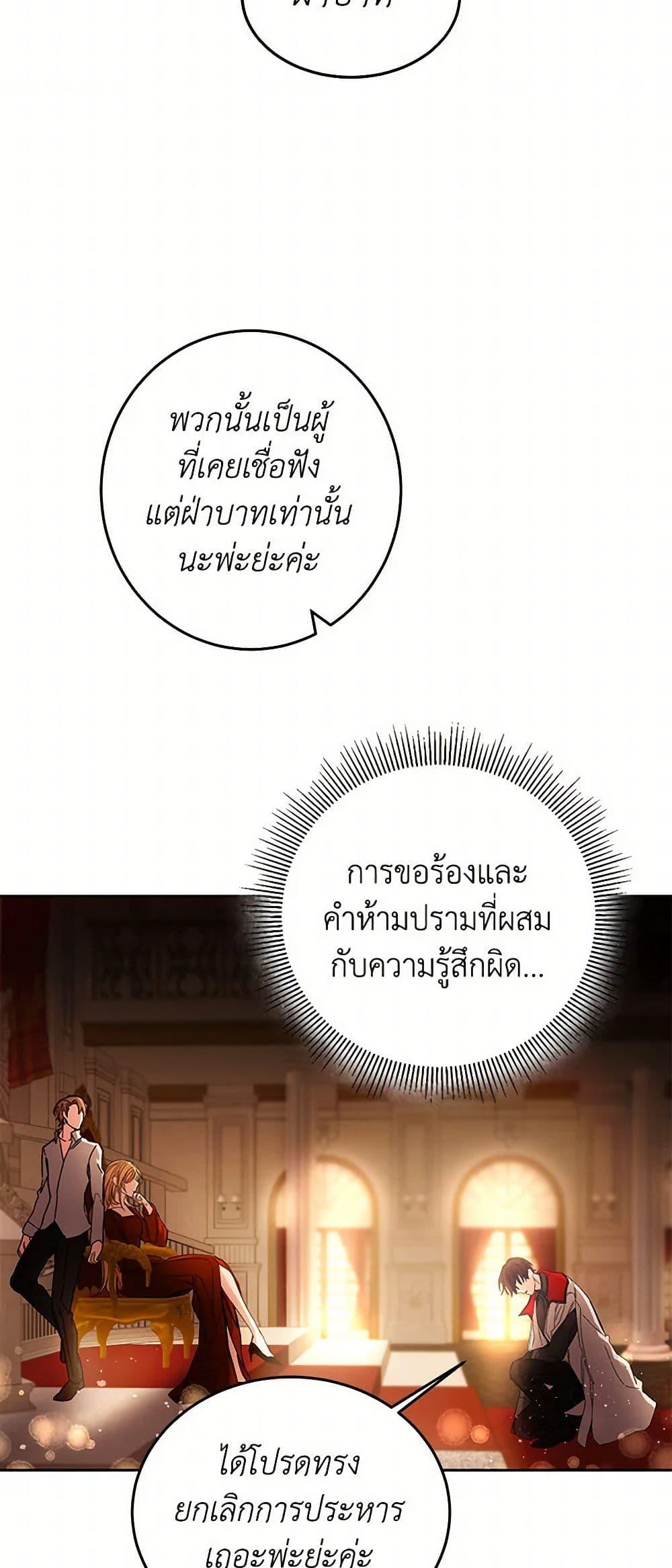 Manga-lc-com อ่านมังงะ อ่านการ์ตูน ออนไลน์ ฟรี I’ve Become the Villainous Empress of a Novel ตอนที่ 1 2 3 4 5 6 7 8 9 10 11 12 13 14 ฟรี ไม่มีโฆษณา Manga-lc - อ่าน มังงะ อ่าน การ์ตูน ออนไลน์ อ่านมังงะ ฟรี