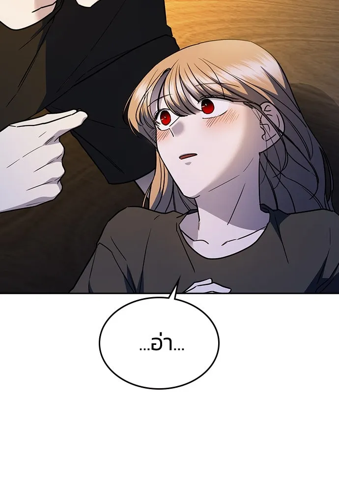 รักแล้วห้ามเลิก ตอนที่ 28 รูปที่ 118