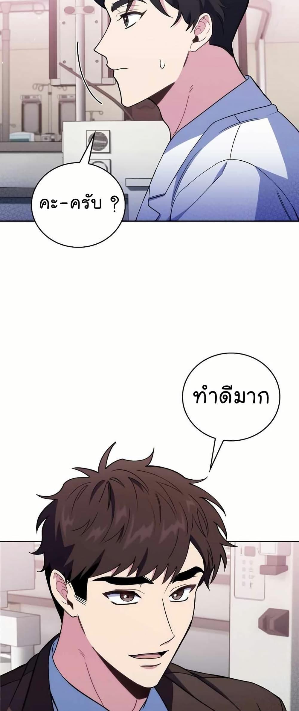 Manga-lc-com อ่านมังงะ อ่านการ์ตูน ออนไลน์ ฟรี Level-Up Doctor ตอนที่ 1 2 3 4 5 6 7 8 9 10 11 12 13 14 ฟรี ไม่มีโฆษณา Manga-lc - อ่าน มังงะ อ่าน การ์ตูน ออนไลน์ อ่านมังงะ ฟรี