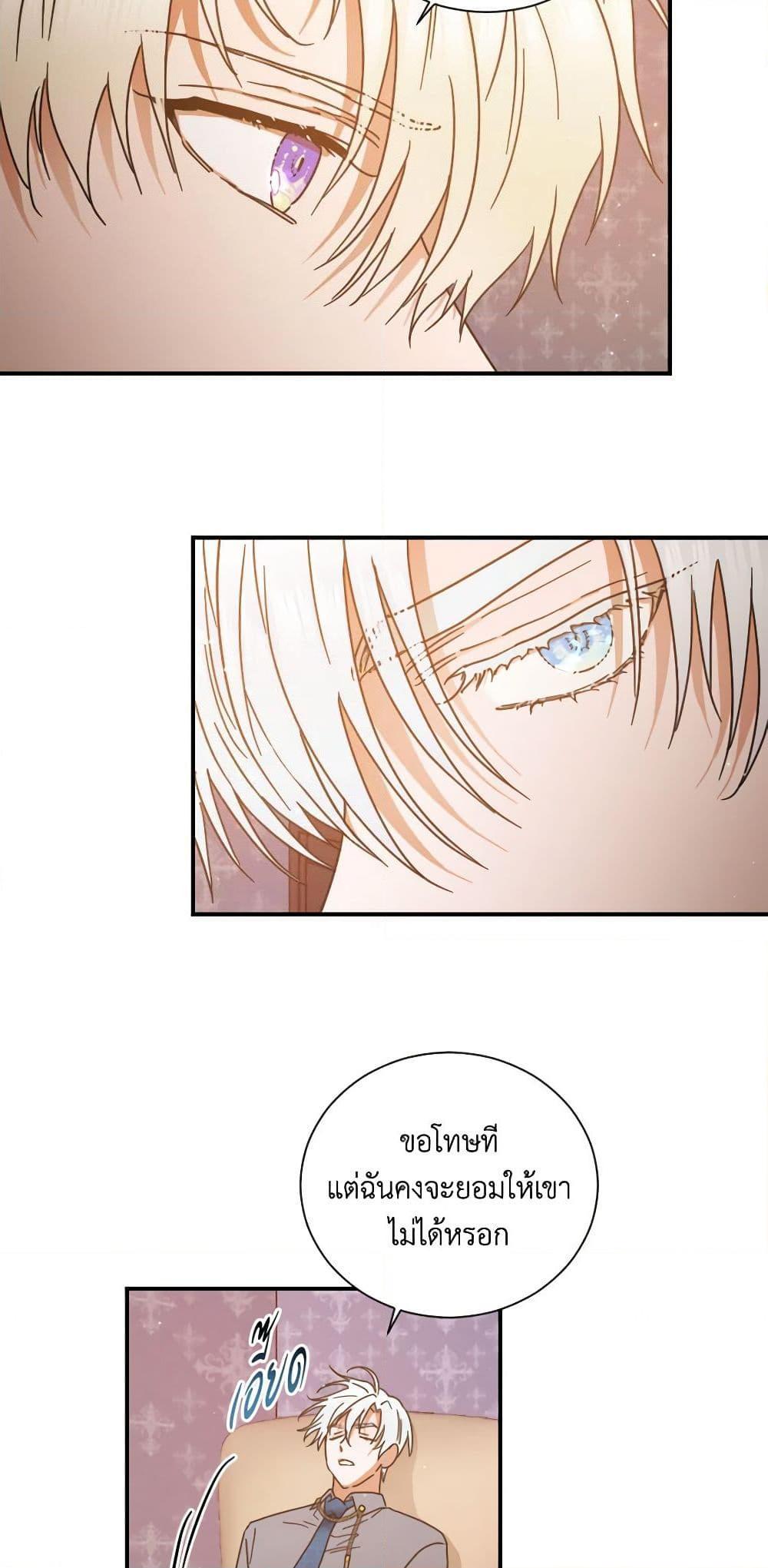 Manga-lc-com อ่านมังงะ อ่านการ์ตูน ออนไลน์ ฟรี Lady Baby ตอนที่ 1 2 3 4 5 6 7 8 9 10 11 12 13 14 ฟรี ไม่มีโฆษณา Manga-lc - อ่าน มังงะ อ่าน การ์ตูน ออนไลน์ อ่านมังงะ ฟรี