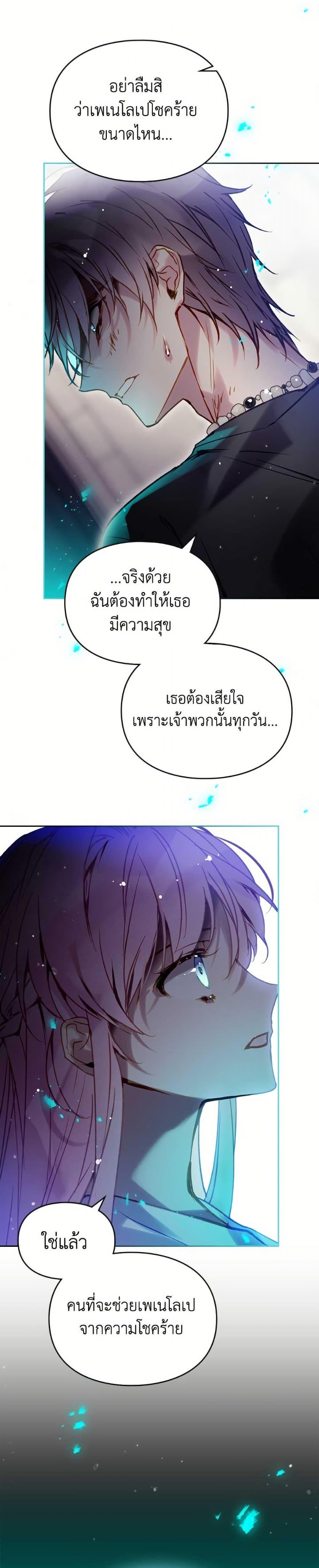 Manga-lc-com อ่านมังงะ อ่านการ์ตูน ออนไลน์ ฟรี Death Is The Only Ending For The Villainess ตอนที่ 1 2 3 4 5 6 7 8 9 10 11 12 13 14 ฟรี ไม่มีโฆษณา Manga-lc - อ่าน มังงะ อ่าน การ์ตูน ออนไลน์ อ่านมังงะ ฟรี