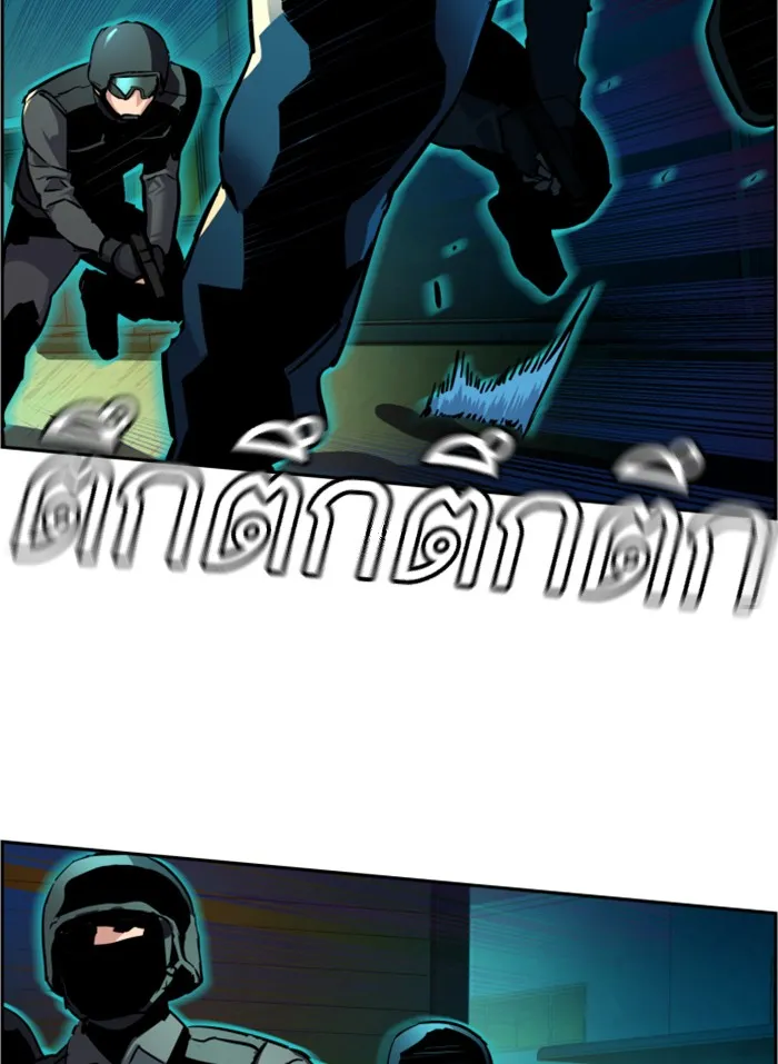 พี่ชายสายบอดี้การ์ด ตอนที่ 49 รูปที่ 77