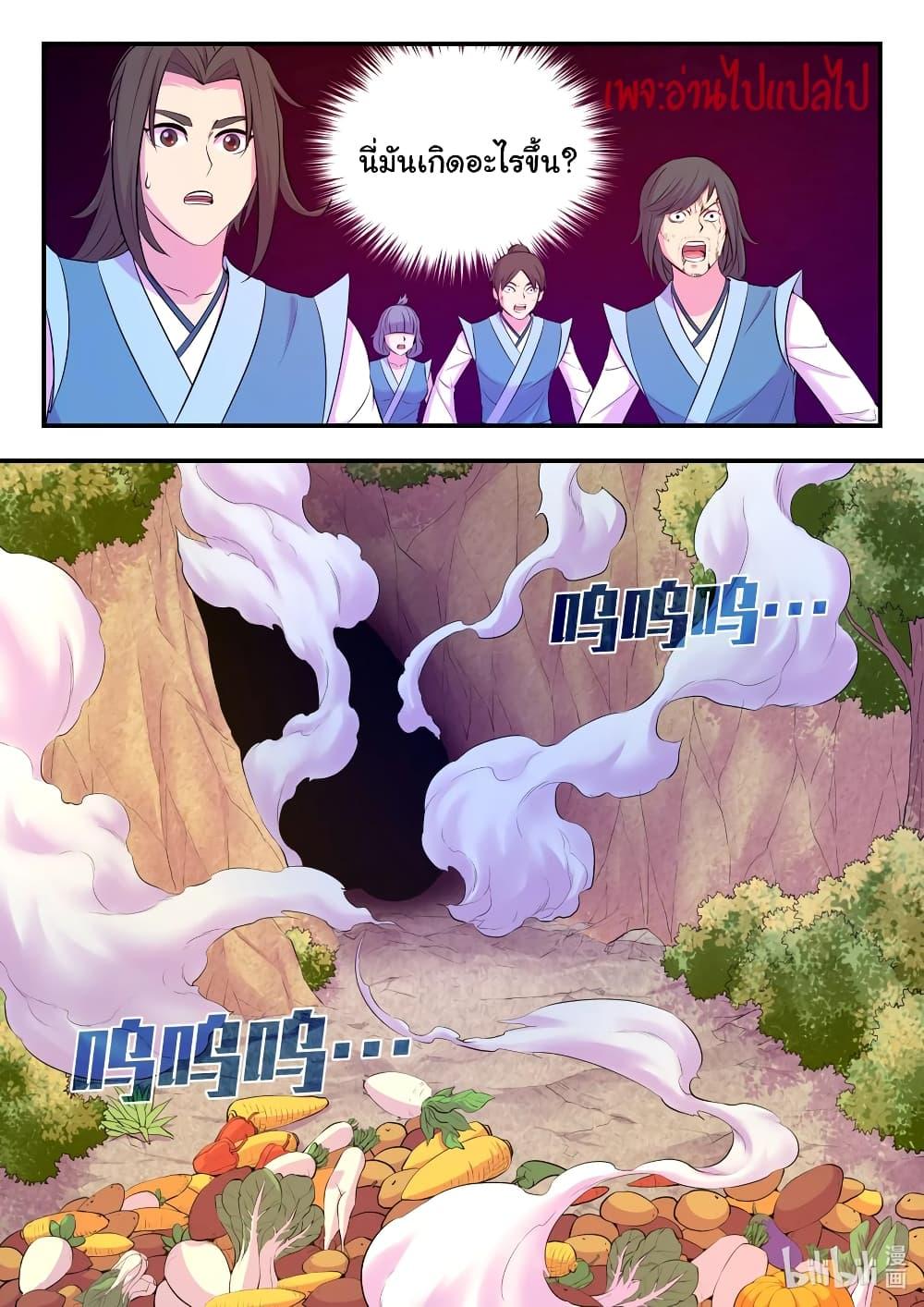 Manga-lc-com อ่านมังงะ อ่านการ์ตูน ออนไลน์ ฟรี King of Spirit Beast ตอนที่ 1 2 3 4 5 6 7 8 9 10 11 12 13 14 ฟรี ไม่มีโฆษณา Manga-lc - อ่าน มังงะ อ่าน การ์ตูน ออนไลน์ อ่านมังงะ ฟรี