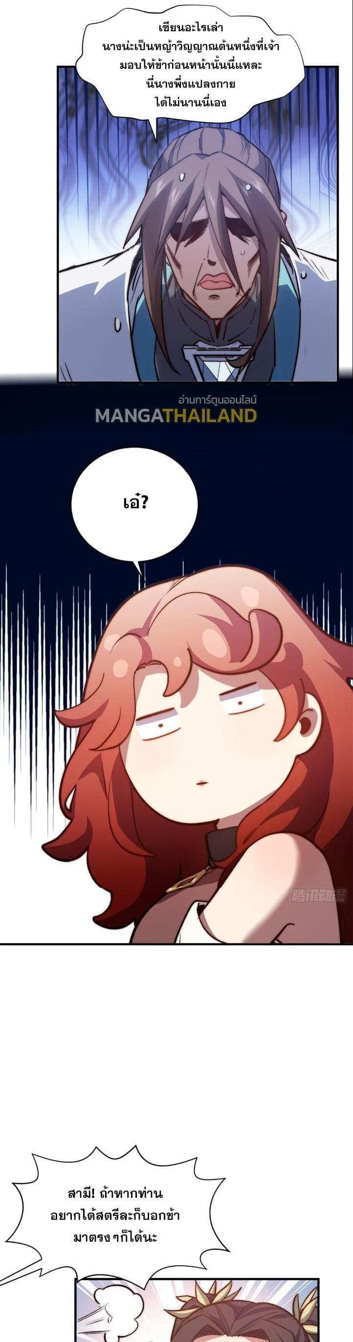 Manga-lc-com อ่านมังงะ อ่านการ์ตูน ออนไลน์ ฟรี Top Tier Providence ตอนที่ 1 2 3 4 5 6 7 8 9 10 11 12 13 14 ฟรี ไม่มีโฆษณา Manga-lc - อ่าน มังงะ อ่าน การ์ตูน ออนไลน์ อ่านมังงะ ฟรี