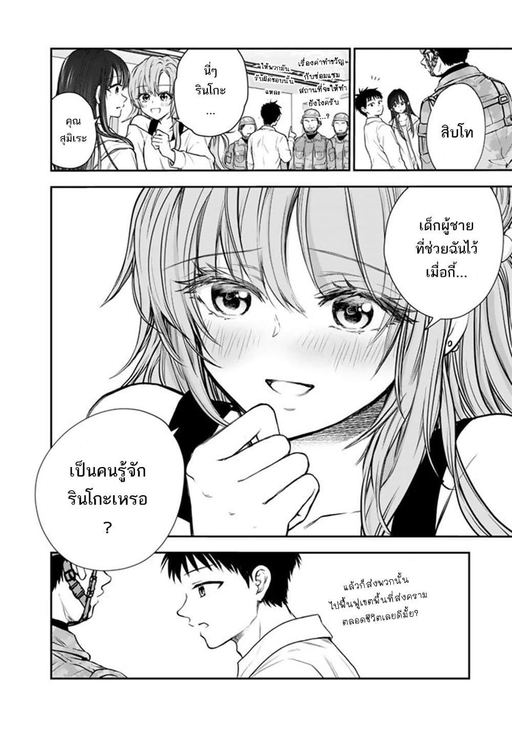Manga-lc-com อ่านมังงะ อ่านการ์ตูน ออนไลน์ ฟรี Senchi Kara Kaette kita Takashi-kun. Futsuu ni Koukou Seikatsu wo Okuritai ตอนที่ 1 2 3 4 5 6 7 8 9 10 11 12 13 14 ฟรี ไม่มีโฆษณา Manga-lc - อ่าน มังงะ อ่าน การ์ตูน ออนไลน์ อ่านมังงะ ฟรี