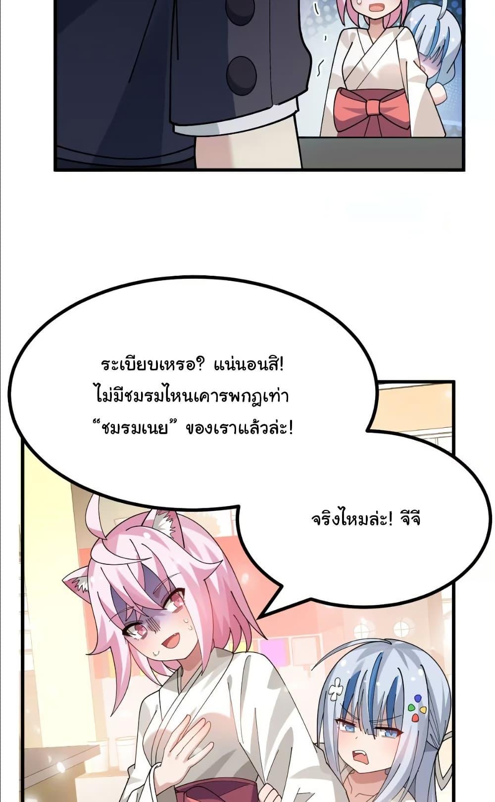 Manga-lc-com อ่านมังงะ อ่านการ์ตูน ออนไลน์ ฟรี The Best Project is to Make Butter ตอนที่ 1 2 3 4 5 6 7 8 9 10 11 12 13 14 ฟรี ไม่มีโฆษณา Manga-lc - อ่าน มังงะ อ่าน การ์ตูน ออนไลน์ อ่านมังงะ ฟรี