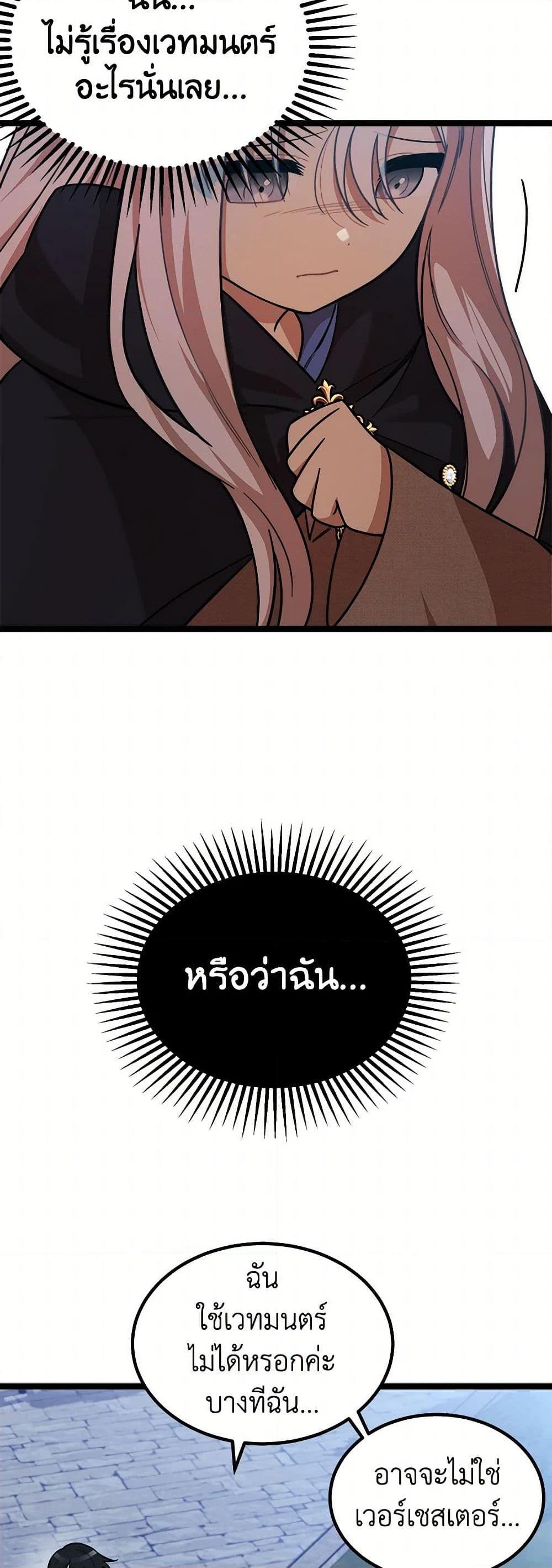 Manga-lc-com อ่านมังงะ อ่านการ์ตูน ออนไลน์ ฟรี Four Dangerous Brothers to My Rescue ตอนที่ 1 2 3 4 5 6 7 8 9 10 11 12 13 14 ฟรี ไม่มีโฆษณา Manga-lc - อ่าน มังงะ อ่าน การ์ตูน ออนไลน์ อ่านมังงะ ฟรี