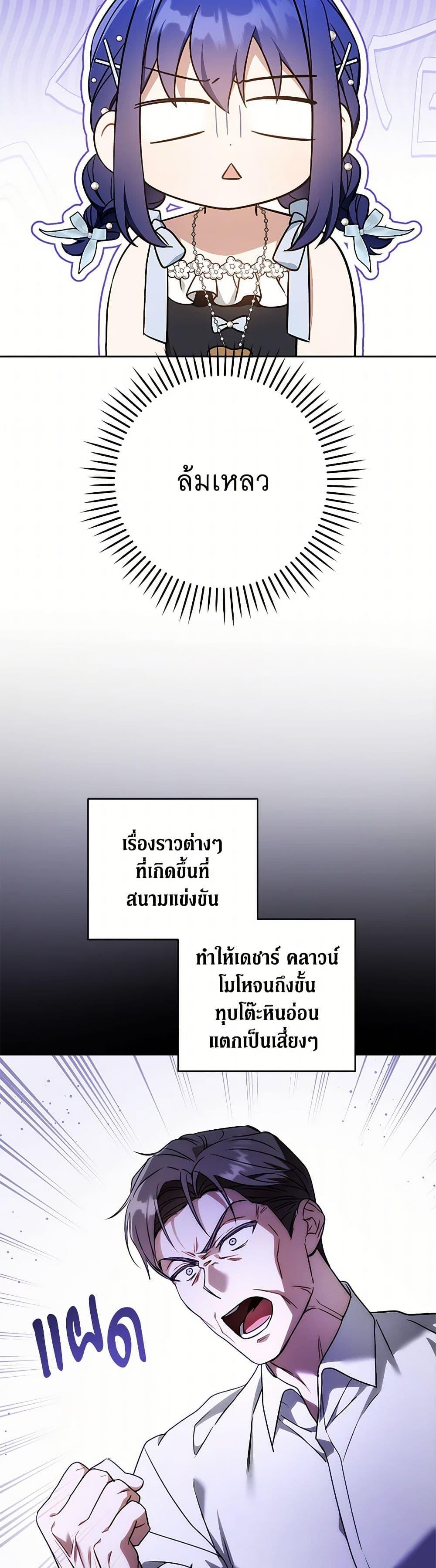 Manga-lc-com อ่านมังงะ อ่านการ์ตูน ออนไลน์ ฟรี Please Give Me the Pacifier ตอนที่ 1 2 3 4 5 6 7 8 9 10 11 12 13 14 ฟรี ไม่มีโฆษณา Manga-lc - อ่าน มังงะ อ่าน การ์ตูน ออนไลน์ อ่านมังงะ ฟรี