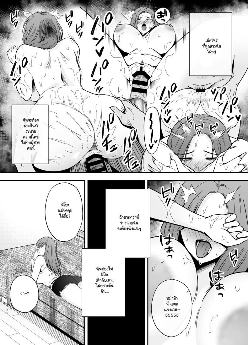Doujin-Lc- อ่าน โดจิน มังฮวา เกาหลี ญี่ปุ่น จีน แปลไทย คุณแม่ผู้หลงผิด (Kaniguruma) ตอนที่ 1 2 3 4 5 6 7 8 9 10 11 12 13 14 ฟรี ไม่มีโฆษณา อ่าน โดจิน Manhwa เกาหลี ญี่ปุ่น จีน เรามีครบ คัดมาให้เน้นๆ โดจิน 18+ รับประกันความฟินโดย  Doujin Lc