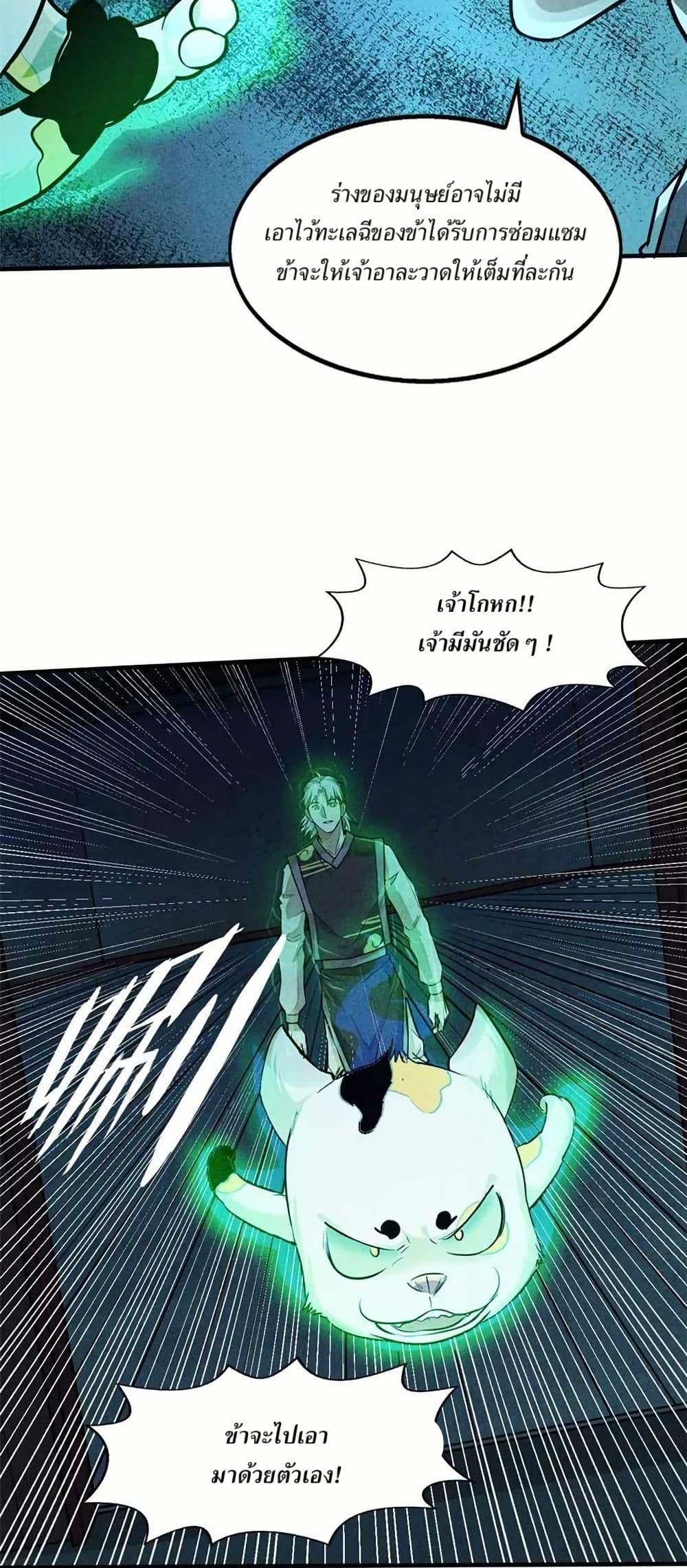 Manga-lc-com อ่านมังงะ อ่านการ์ตูน ออนไลน์ ฟรี Xinmo ตอนที่ 1 2 3 4 5 6 7 8 9 10 11 12 13 14 ฟรี ไม่มีโฆษณา Manga-lc - อ่าน มังงะ อ่าน การ์ตูน ออนไลน์ อ่านมังงะ ฟรี