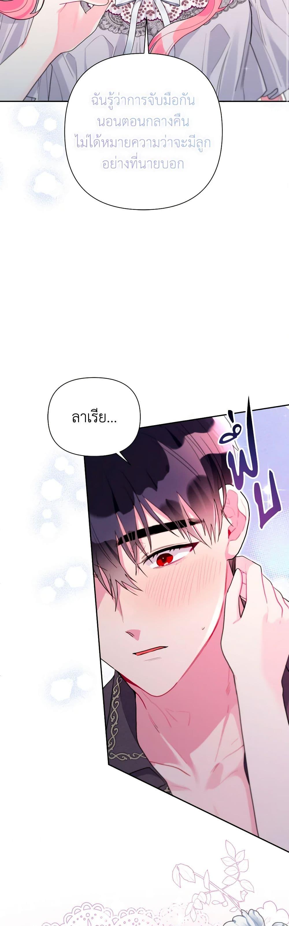 Manga-lc-com อ่านมังงะ อ่านการ์ตูน ออนไลน์ ฟรี The Archvillain’s Daughter-in-Law ตอนที่ 1 2 3 4 5 6 7 8 9 10 11 12 13 14 ฟรี ไม่มีโฆษณา Manga-lc - อ่าน มังงะ อ่าน การ์ตูน ออนไลน์ อ่านมังงะ ฟรี