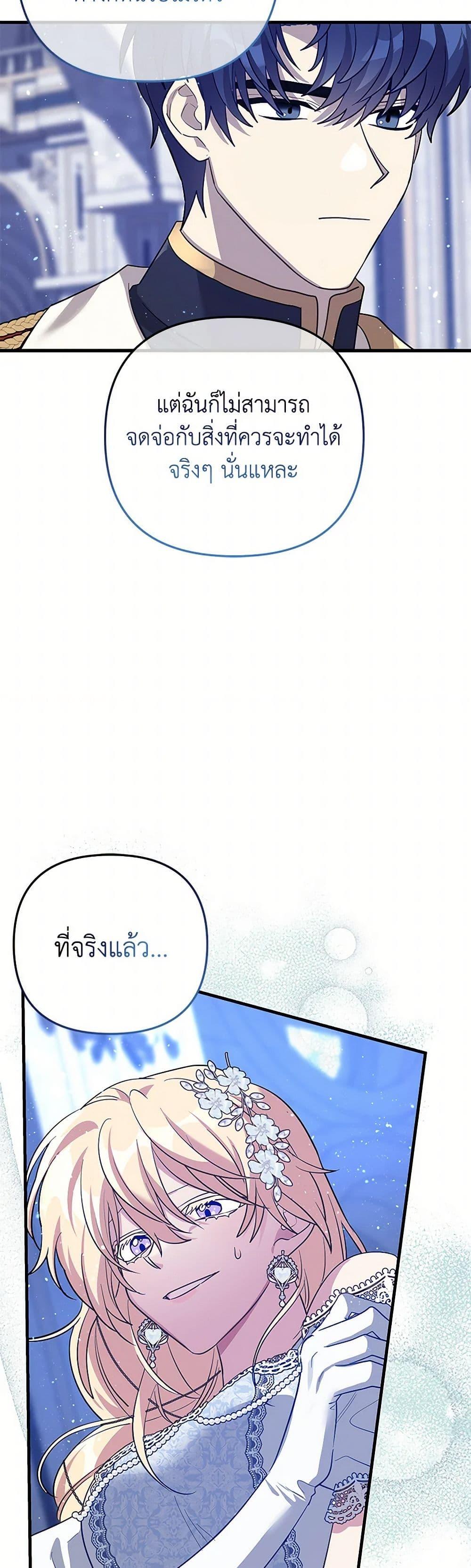 Manga-lc-com อ่านมังงะ อ่านการ์ตูน ออนไลน์ ฟรี The Baby Saint Wants to Destroy the World! ตอนที่ 1 2 3 4 5 6 7 8 9 10 11 12 13 14 ฟรี ไม่มีโฆษณา Manga-lc - อ่าน มังงะ อ่าน การ์ตูน ออนไลน์ อ่านมังงะ ฟรี