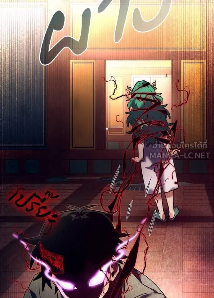 คืนแห่งโทแกบี ตอนที่ 54 รูปที่ 168