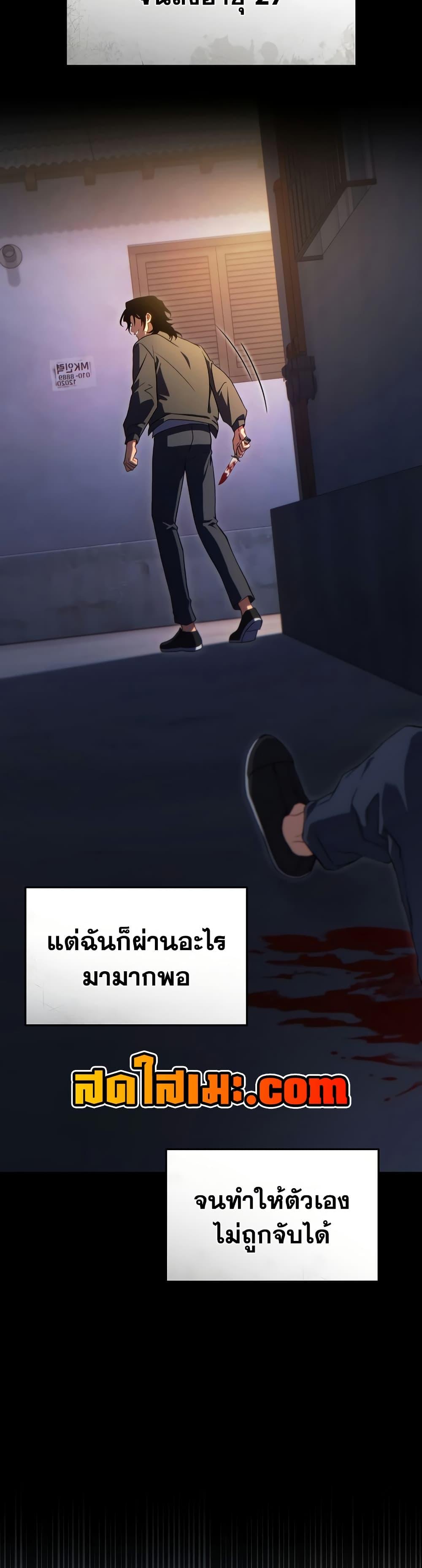 Manga-lc-com อ่านมังงะ อ่านการ์ตูน ออนไลน์ ฟรี The 100th Regression of the Max-Level Player ตอนที่ 1 2 3 4 5 6 7 8 9 10 11 12 13 14 ฟรี ไม่มีโฆษณา Manga-lc - อ่าน มังงะ อ่าน การ์ตูน ออนไลน์ อ่านมังงะ ฟรี