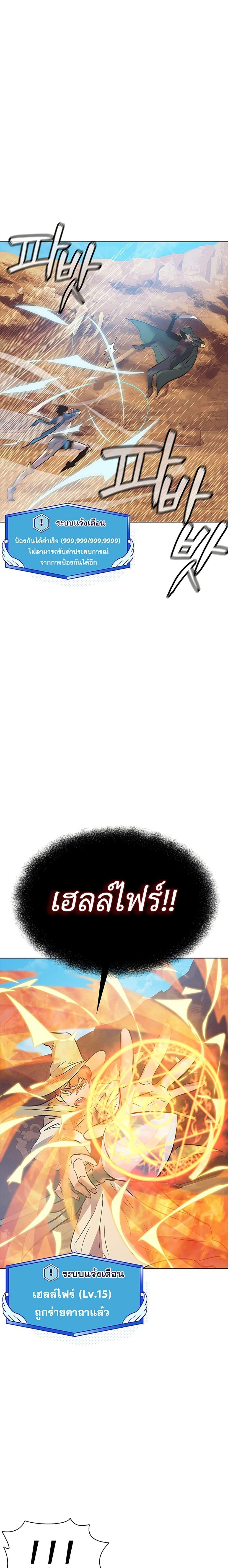 Manga-lc-com อ่านมังงะ อ่านการ์ตูน ออนไลน์ ฟรี The Gaming Expert ตอนที่ 1 2 3 4 5 6 7 8 9 10 11 12 13 14 ฟรี ไม่มีโฆษณา Manga-lc - อ่าน มังงะ อ่าน การ์ตูน ออนไลน์ อ่านมังงะ ฟรี