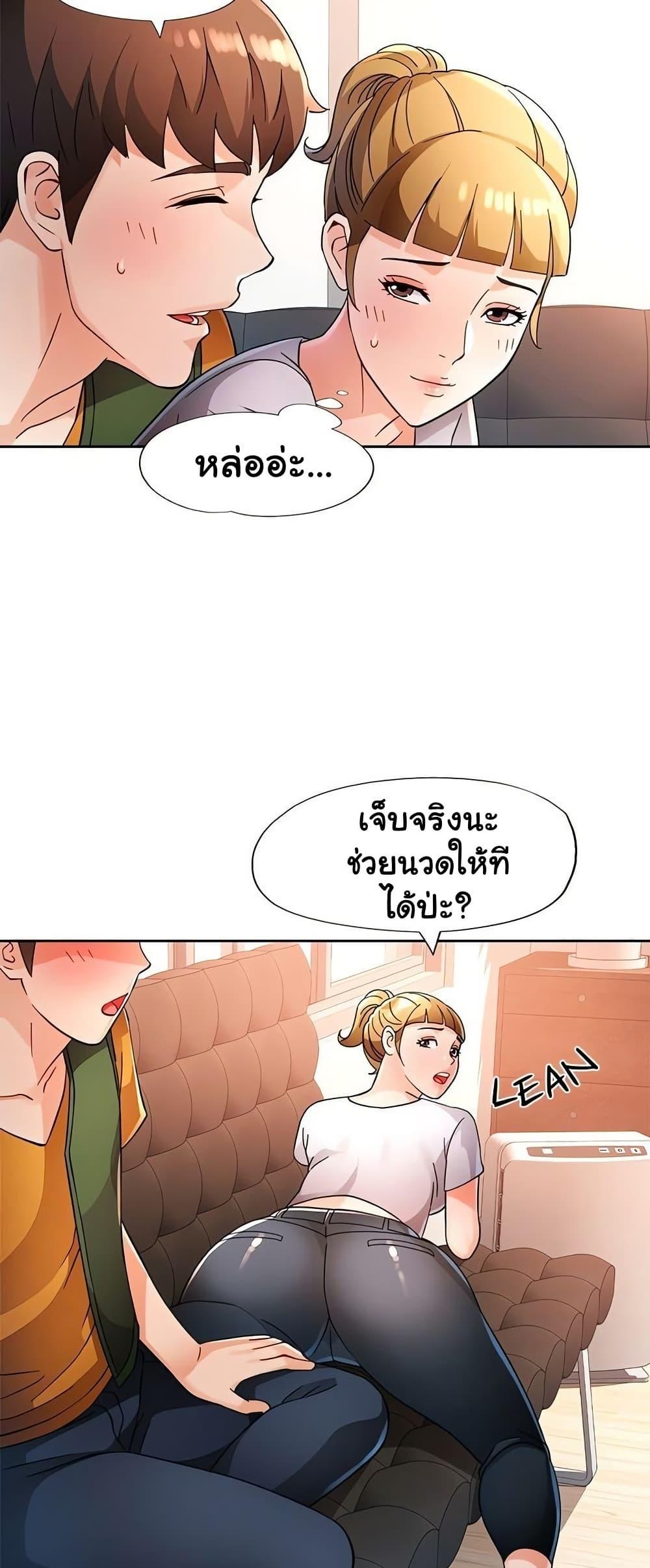 Doujin-Lc- อ่าน โดจิน มังฮวา เกาหลี ญี่ปุ่น จีน แปลไทย Wait, I’m a Married Woman! ตอนที่ 1 2 3 4 5 6 7 8 9 10 11 12 13 14 ฟรี ไม่มีโฆษณา อ่าน โดจิน Manhwa เกาหลี ญี่ปุ่น จีน เรามีครบ คัดมาให้เน้นๆ โดจิน 18+ รับประกันความฟินโดย  Doujin Lc