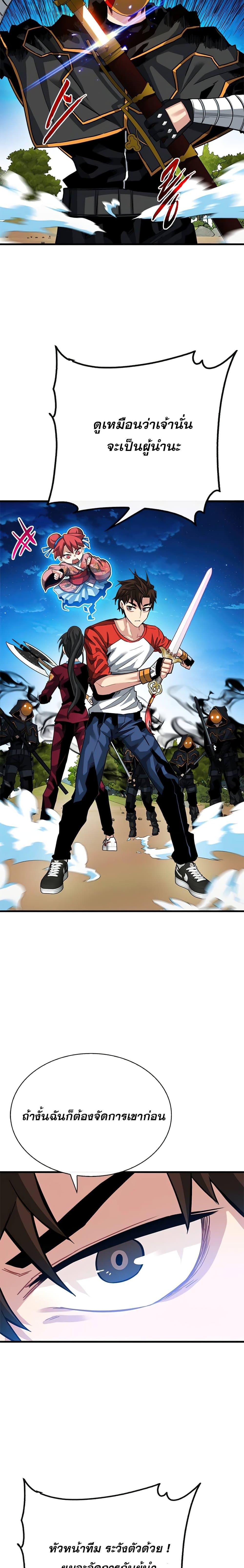 Manga-lc-com อ่านมังงะ อ่านการ์ตูน ออนไลน์ ฟรี SSS-Class Gacha Hunter ตอนที่ 1 2 3 4 5 6 7 8 9 10 11 12 13 14 ฟรี ไม่มีโฆษณา Manga-lc - อ่าน มังงะ อ่าน การ์ตูน ออนไลน์ อ่านมังงะ ฟรี