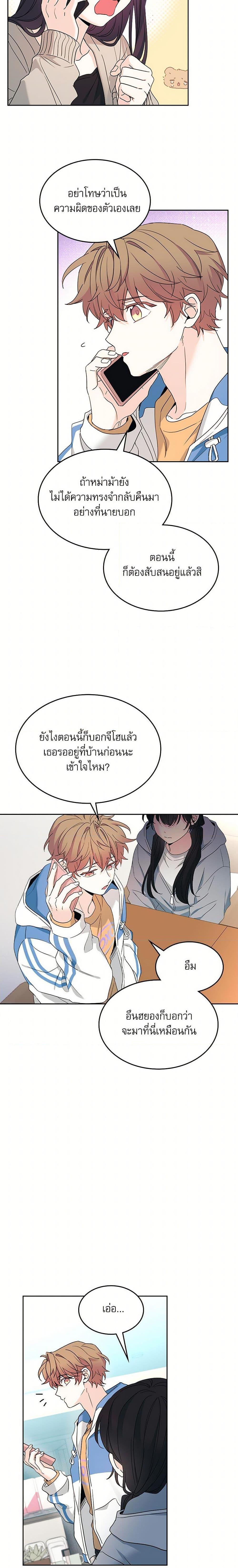 Manga-lc-com อ่านมังงะ อ่านการ์ตูน ออนไลน์ ฟรี My Life as an Internet Novel ตอนที่ 1 2 3 4 5 6 7 8 9 10 11 12 13 14 ฟรี ไม่มีโฆษณา Manga-lc - อ่าน มังงะ อ่าน การ์ตูน ออนไลน์ อ่านมังงะ ฟรี