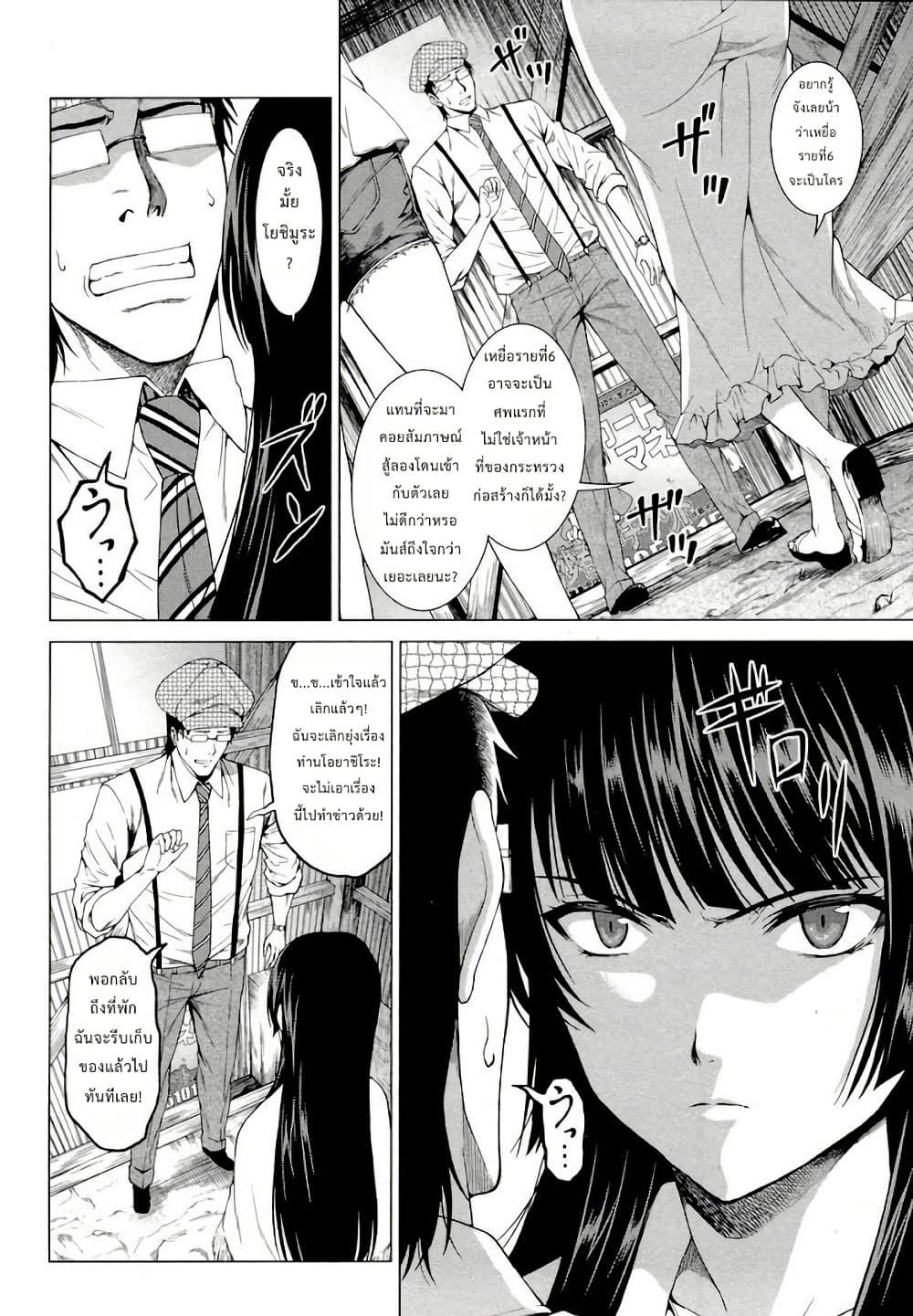 Manga-lc-com อ่านมังงะ อ่านการ์ตูน ออนไลน์ ฟรี Hinamizawa Teiryuujo – Higurashi no Naku Koro ni Genten ตอนที่ 1 2 3 4 5 6 7 8 9 10 11 12 13 14 ฟรี ไม่มีโฆษณา Manga-lc - อ่าน มังงะ อ่าน การ์ตูน ออนไลน์ อ่านมังงะ ฟรี