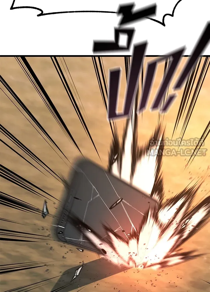 ราชาลานประลอง ตอนที่ 51 รูปที่ 99