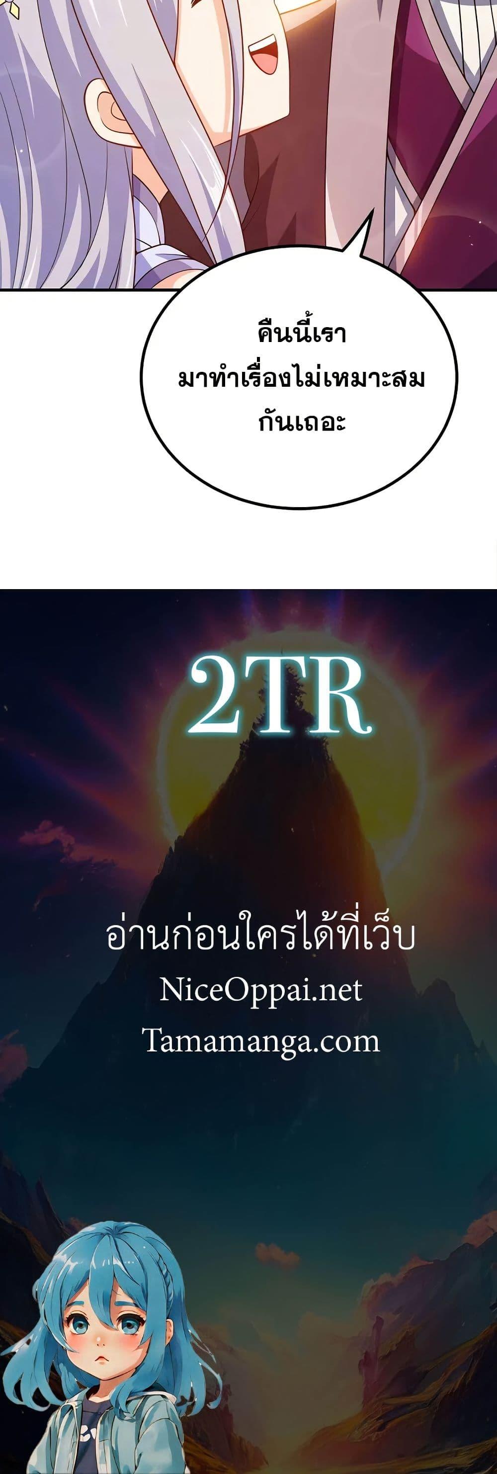 Manga-lc-com อ่านมังงะ อ่านการ์ตูน ออนไลน์ ฟรี My Wife is Actually the Future Tyrant Empress ตอนที่ 1 2 3 4 5 6 7 8 9 10 11 12 13 14 ฟรี ไม่มีโฆษณา Manga-lc - อ่าน มังงะ อ่าน การ์ตูน ออนไลน์ อ่านมังงะ ฟรี