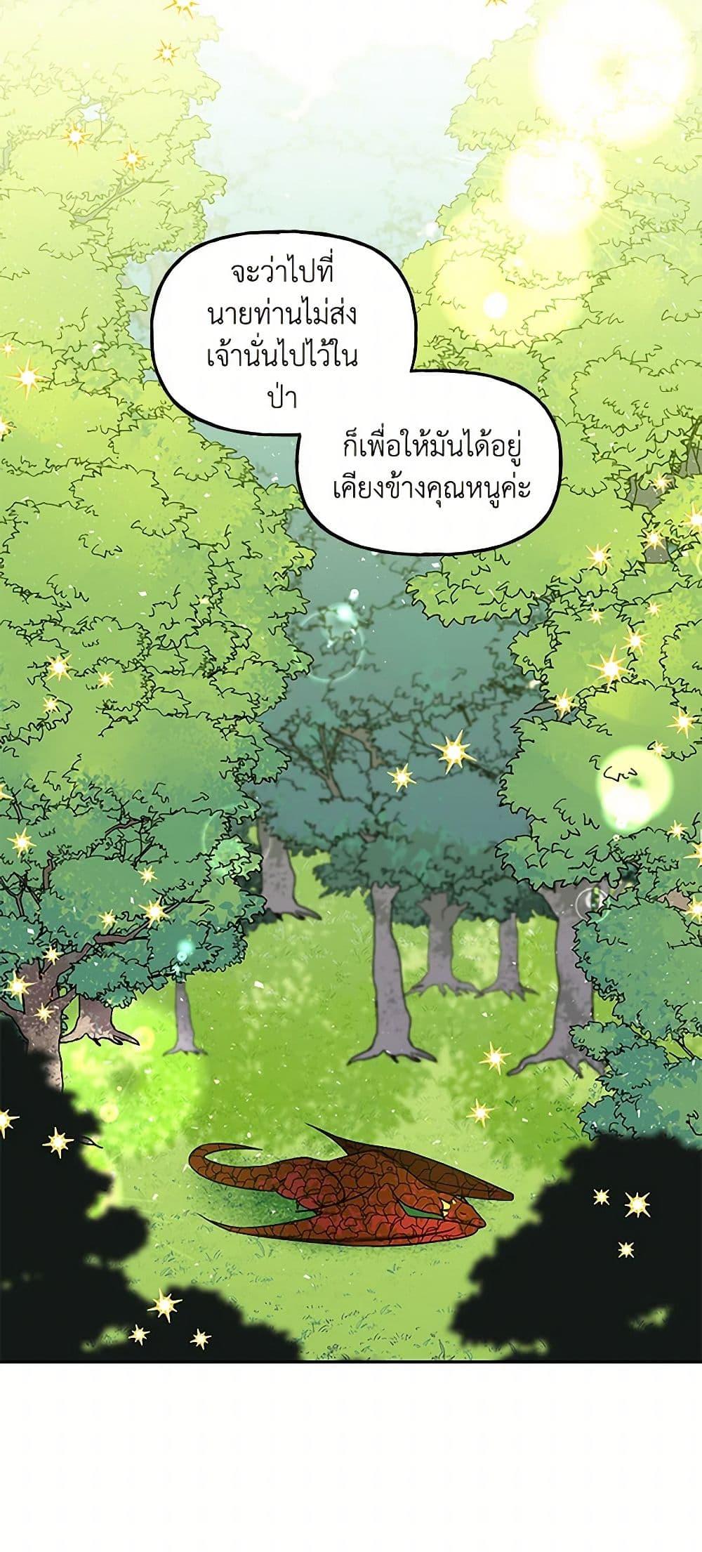 Manga-lc-com อ่านมังงะ อ่านการ์ตูน ออนไลน์ ฟรี Daughter of the Archmage ตอนที่ 1 2 3 4 5 6 7 8 9 10 11 12 13 14 ฟรี ไม่มีโฆษณา Manga-lc - อ่าน มังงะ อ่าน การ์ตูน ออนไลน์ อ่านมังงะ ฟรี