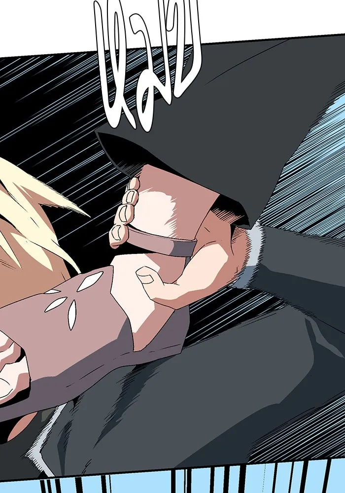 หนึ่งก้าวสู่เจ้ามาร ตอนที่ 43 ไล่ล่า (9) รูปที่ 82