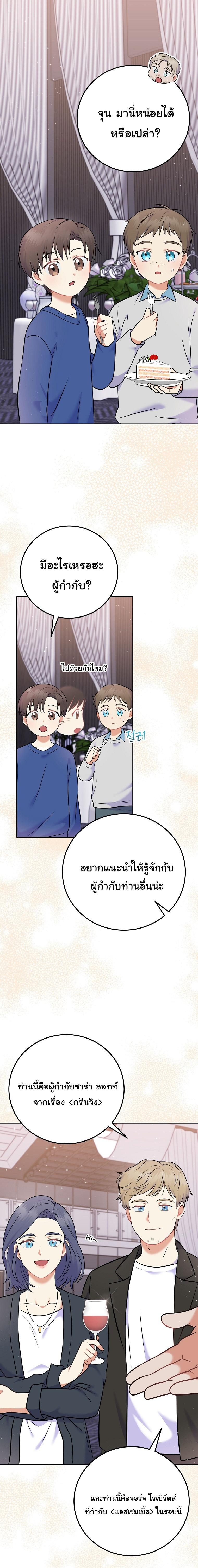 Manga-lc-com อ่านมังงะ อ่านการ์ตูน ออนไลน์ ฟรี Superstar From Age 0 ตอนที่ 1 2 3 4 5 6 7 8 9 10 11 12 13 14 ฟรี ไม่มีโฆษณา Manga-lc - อ่าน มังงะ อ่าน การ์ตูน ออนไลน์ อ่านมังงะ ฟรี