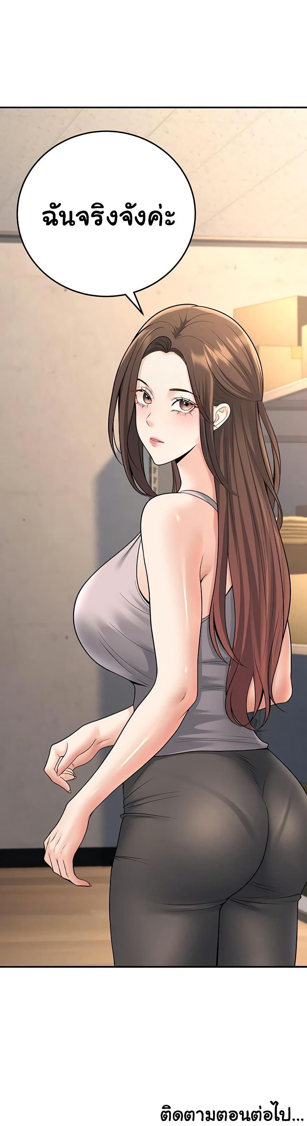 Doujin-Lc- อ่าน โดจิน มังฮวา เกาหลี ญี่ปุ่น จีน แปลไทย My Students Who ตอนที่ 1 2 3 4 5 6 7 8 9 10 11 12 13 14 ฟรี ไม่มีโฆษณา อ่าน โดจิน Manhwa เกาหลี ญี่ปุ่น จีน เรามีครบ คัดมาให้เน้นๆ โดจิน 18+ รับประกันความฟินโดย  Doujin Lc