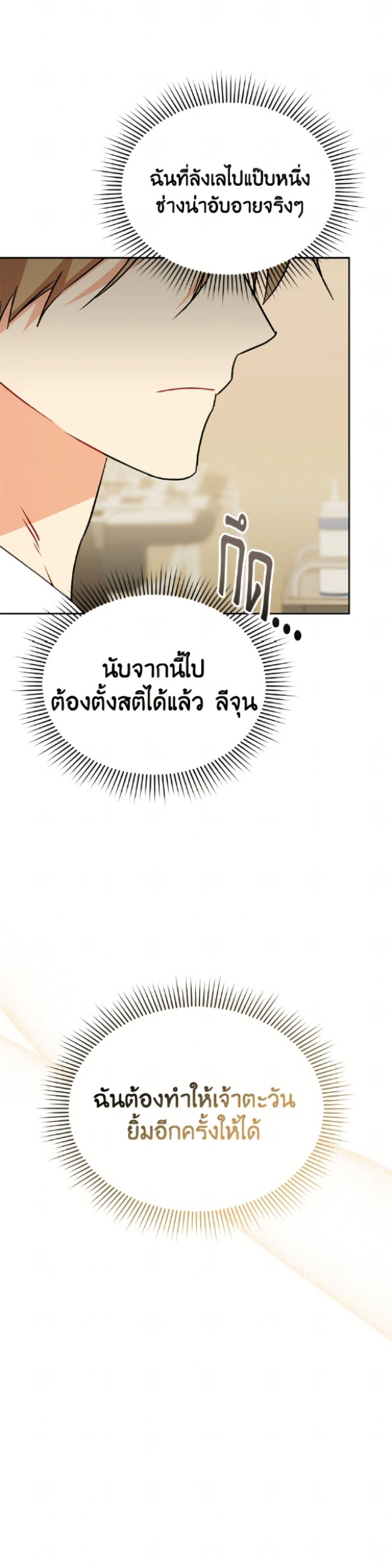 Manga-lc-com อ่านมังงะ อ่านการ์ตูน ออนไลน์ ฟรี Hello! Veterinarian! ตอนที่ 1 2 3 4 5 6 7 8 9 10 11 12 13 14 ฟรี ไม่มีโฆษณา Manga-lc - อ่าน มังงะ อ่าน การ์ตูน ออนไลน์ อ่านมังงะ ฟรี