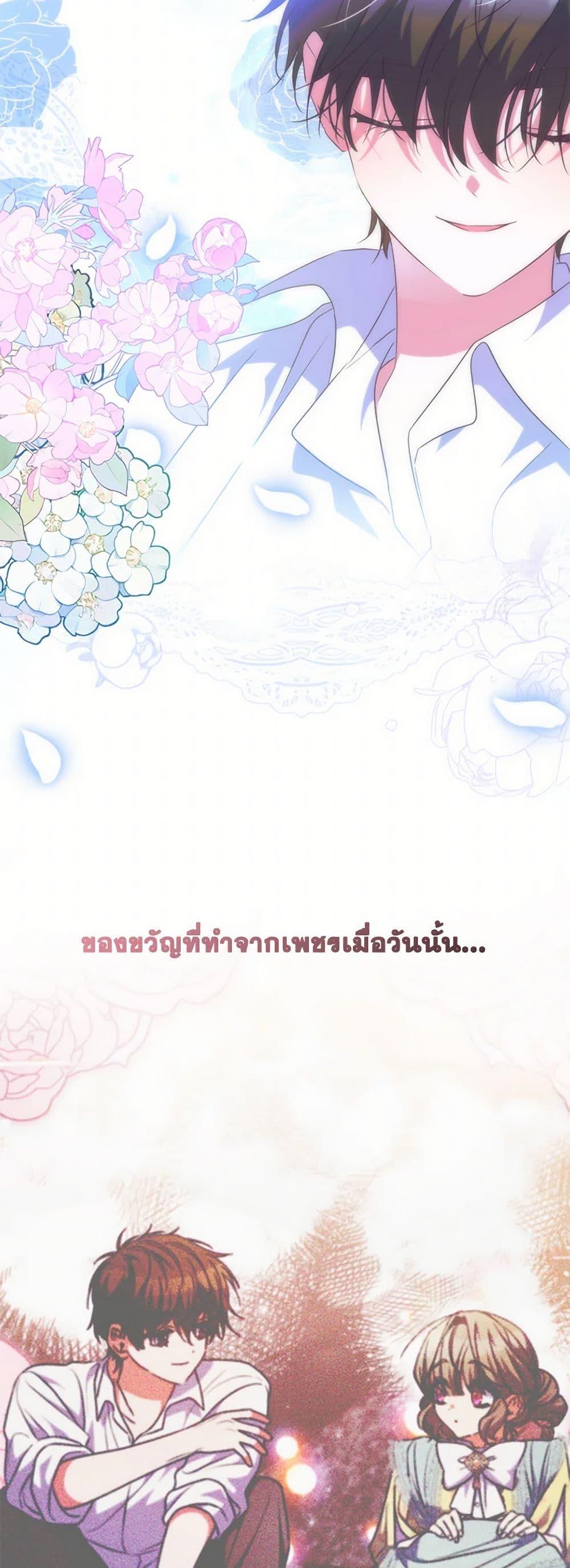 Manga-lc-com อ่านมังงะ อ่านการ์ตูน ออนไลน์ ฟรี A Saint Who Was Adopted by the Grand Duke ตอนที่ 1 2 3 4 5 6 7 8 9 10 11 12 13 14 ฟรี ไม่มีโฆษณา Manga-lc - อ่าน มังงะ อ่าน การ์ตูน ออนไลน์ อ่านมังงะ ฟรี