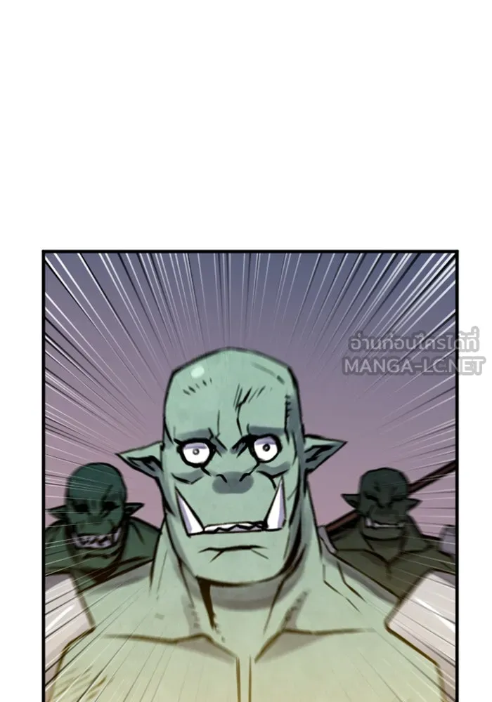 ดรูอิดแห่งสถานีโซล ตอนที่ 31 รูปที่ 48