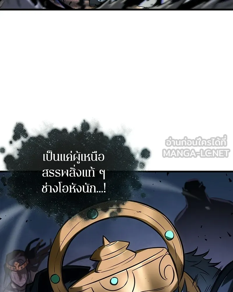 Omniscient Reader อ่านชะตาวันสิ้นโลก ตอนที่ 50 เรื่องเล่าของดกจา (8) รูปที่ 33