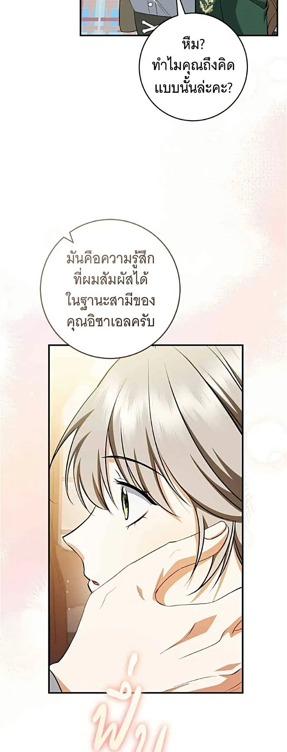 Manga-lc-com อ่านมังงะ อ่านการ์ตูน ออนไลน์ ฟรี All I Want is My Dream Home – โครงการมีสามีแถมฟรีบ้านในฝัน ตอนที่ 1 2 3 4 5 6 7 8 9 10 11 12 13 14 ฟรี ไม่มีโฆษณา Manga-lc - อ่าน มังงะ อ่าน การ์ตูน ออนไลน์ อ่านมังงะ ฟรี