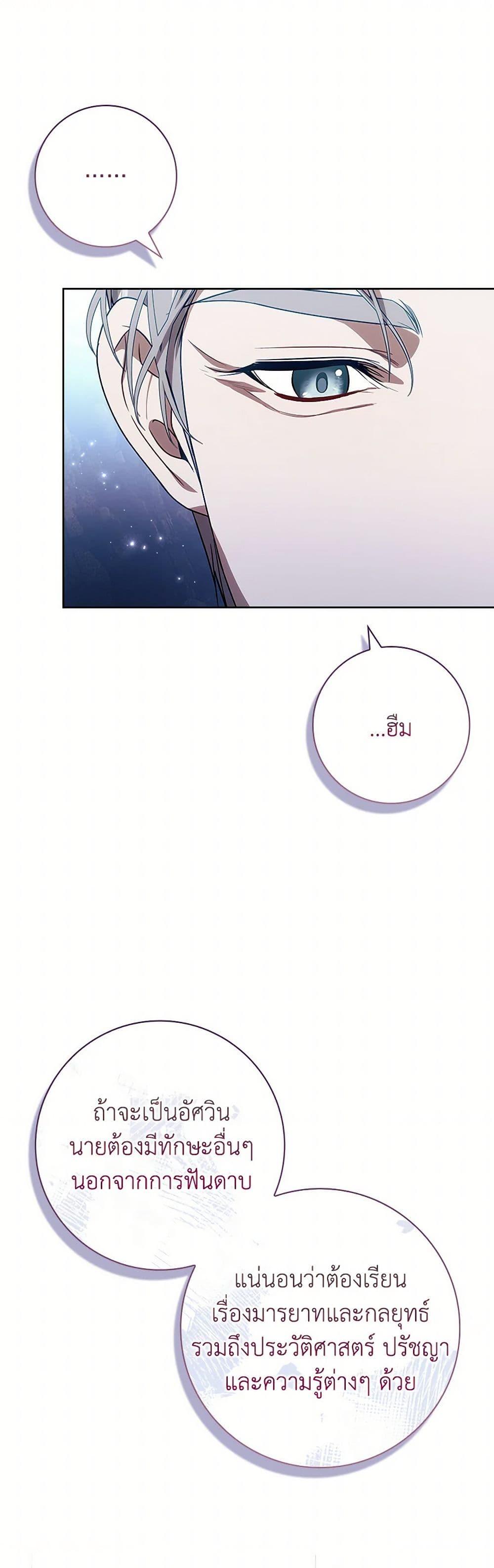 Manga-lc-com อ่านมังงะ อ่านการ์ตูน ออนไลน์ ฟรี I Adopted A Villainous Dad ตอนที่ 1 2 3 4 5 6 7 8 9 10 11 12 13 14 ฟรี ไม่มีโฆษณา Manga-lc - อ่าน มังงะ อ่าน การ์ตูน ออนไลน์ อ่านมังงะ ฟรี