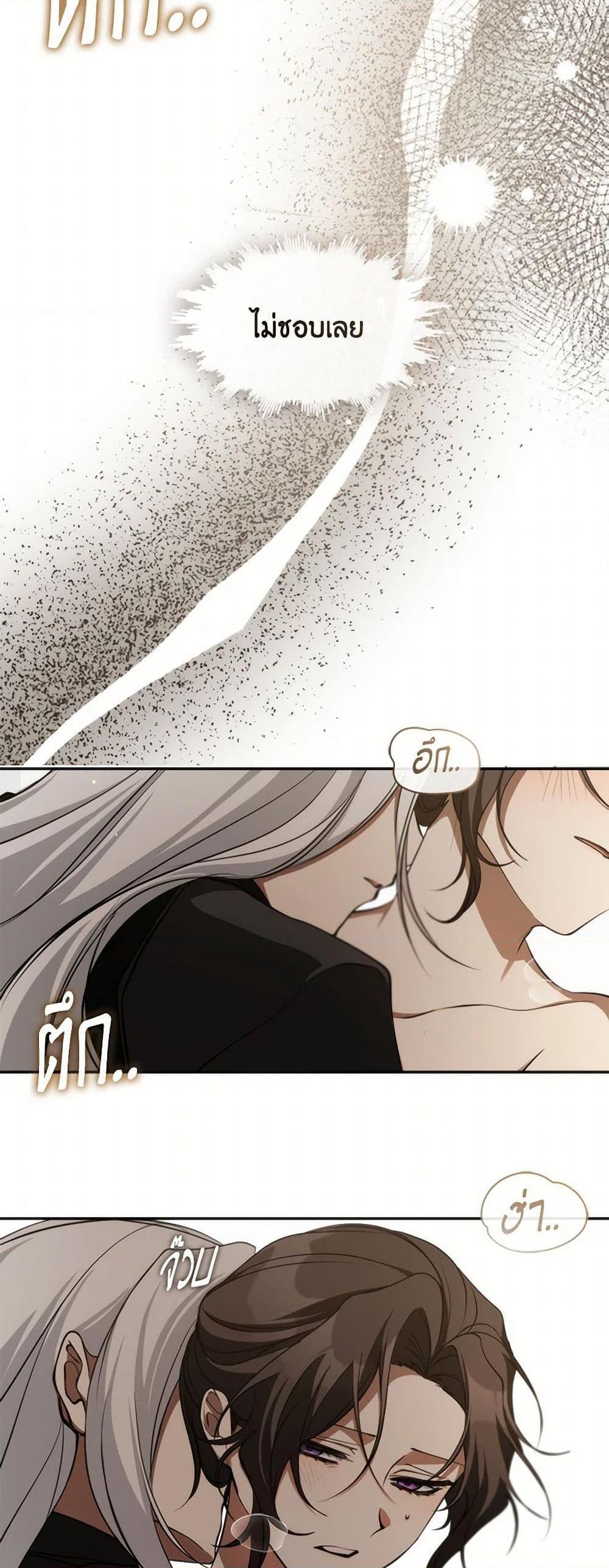 Manga-lc-com อ่านมังงะ อ่านการ์ตูน ออนไลน์ ฟรี I Failed To Throw The Villain Away ตอนที่ 1 2 3 4 5 6 7 8 9 10 11 12 13 14 ฟรี ไม่มีโฆษณา Manga-lc - อ่าน มังงะ อ่าน การ์ตูน ออนไลน์ อ่านมังงะ ฟรี