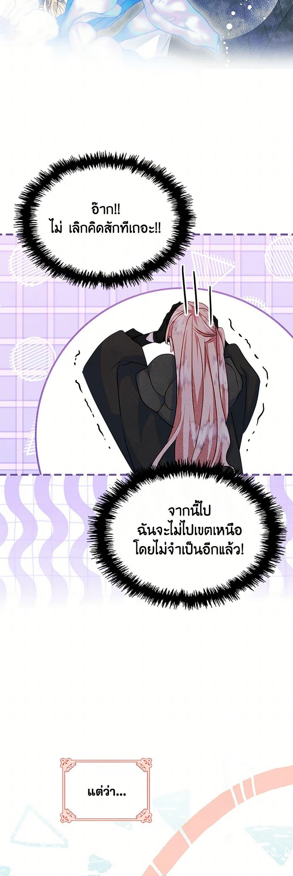 Manga-lc-com อ่านมังงะ อ่านการ์ตูน ออนไลน์ ฟรี I Became The Male Lead’s Female Friend ตอนที่ 1 2 3 4 5 6 7 8 9 10 11 12 13 14 ฟรี ไม่มีโฆษณา Manga-lc - อ่าน มังงะ อ่าน การ์ตูน ออนไลน์ อ่านมังงะ ฟรี