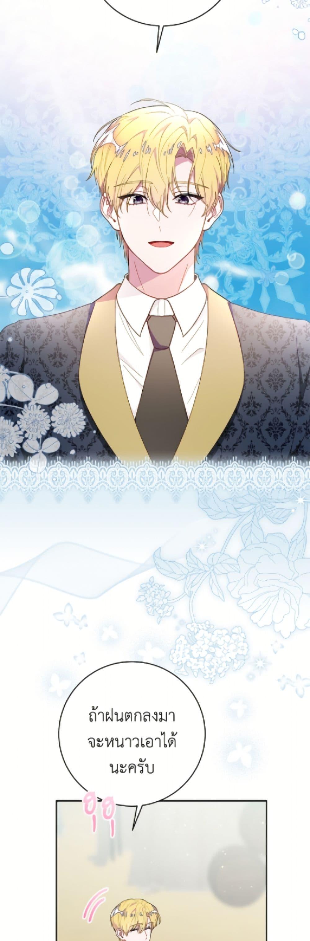 Manga-lc-com อ่านมังงะ อ่านการ์ตูน ออนไลน์ ฟรี The Bad Ending Of The Otome Game ตอนที่ 1 2 3 4 5 6 7 8 9 10 11 12 13 14 ฟรี ไม่มีโฆษณา Manga-lc - อ่าน มังงะ อ่าน การ์ตูน ออนไลน์ อ่านมังงะ ฟรี