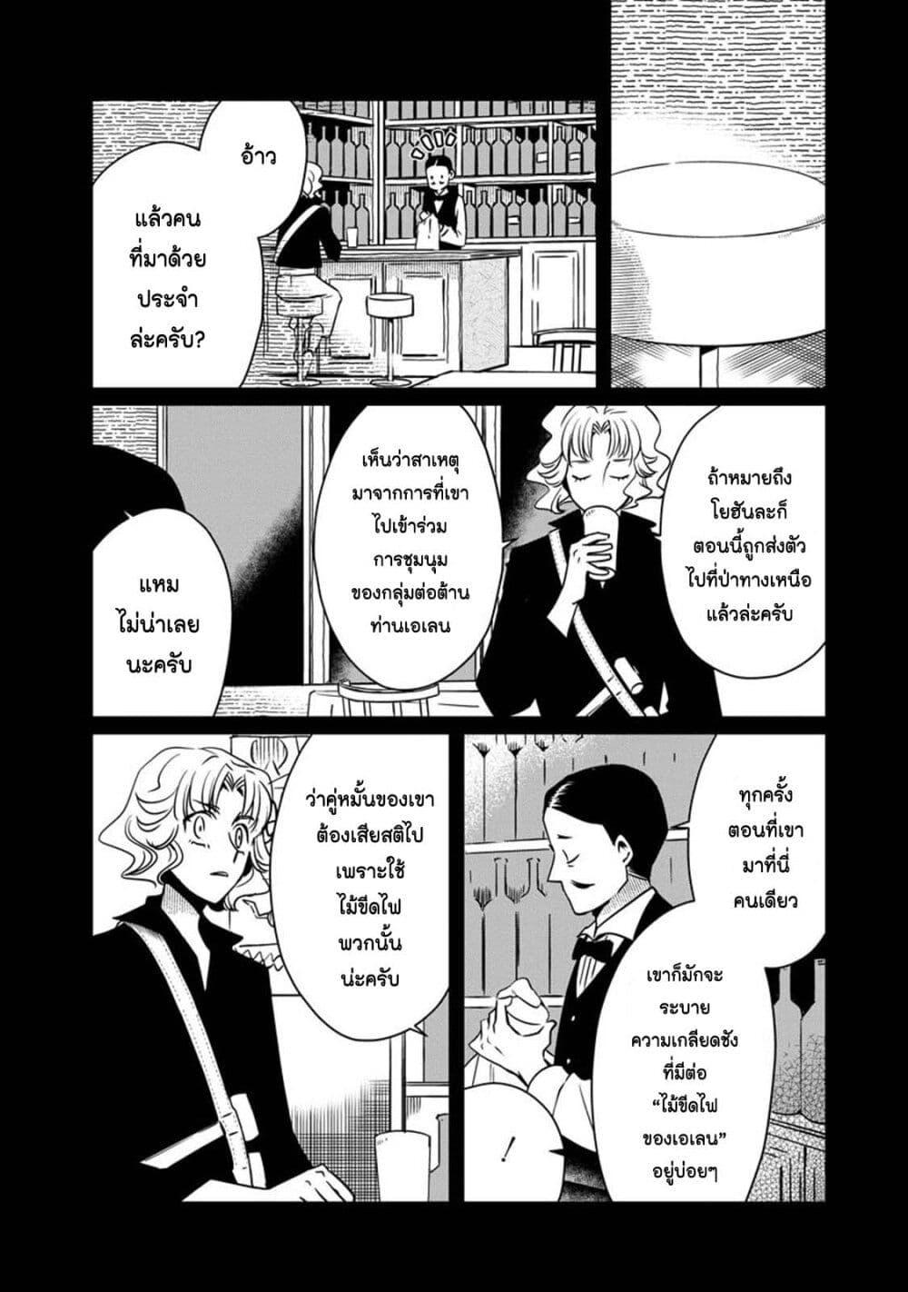Manga-lc-com อ่านมังงะ อ่านการ์ตูน ออนไลน์ ฟรี Akazukin, Tabi no Tochuu de Shitai to Deau. ตอนที่ 1 2 3 4 5 6 7 8 9 10 11 12 13 14 ฟรี ไม่มีโฆษณา Manga-lc - อ่าน มังงะ อ่าน การ์ตูน ออนไลน์ อ่านมังงะ ฟรี