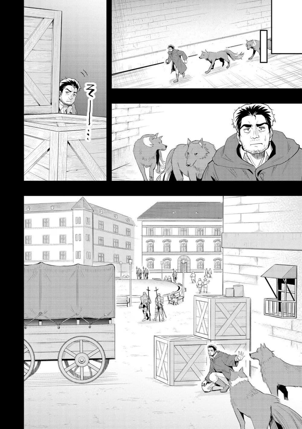 Manga-lc-com อ่านมังงะ อ่านการ์ตูน ออนไลน์ ฟรี Aru Hi, Damin wo Musabotte Itara Ichizoku kara Tsuihousarete Mori ni Suteraremashita ตอนที่ 1 2 3 4 5 6 7 8 9 10 11 12 13 14 ฟรี ไม่มีโฆษณา Manga-lc - อ่าน มังงะ อ่าน การ์ตูน ออนไลน์ อ่านมังงะ ฟรี