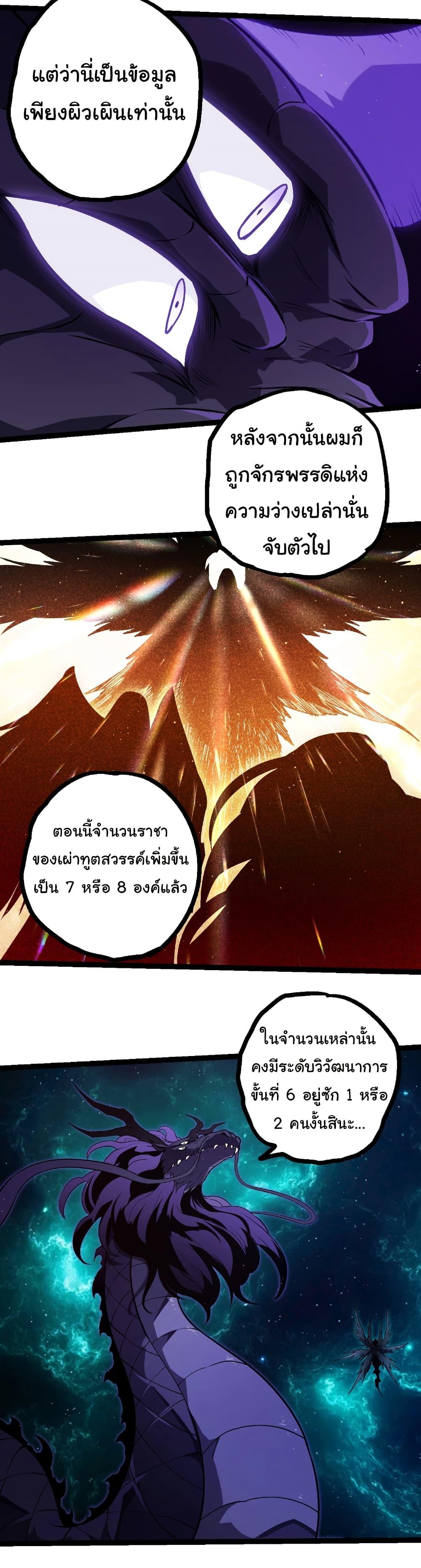 Manga-lc-com อ่านมังงะ อ่านการ์ตูน ออนไลน์ ฟรี Evolution from the Big Tree ตอนที่ 1 2 3 4 5 6 7 8 9 10 11 12 13 14 ฟรี ไม่มีโฆษณา Manga-lc - อ่าน มังงะ อ่าน การ์ตูน ออนไลน์ อ่านมังงะ ฟรี