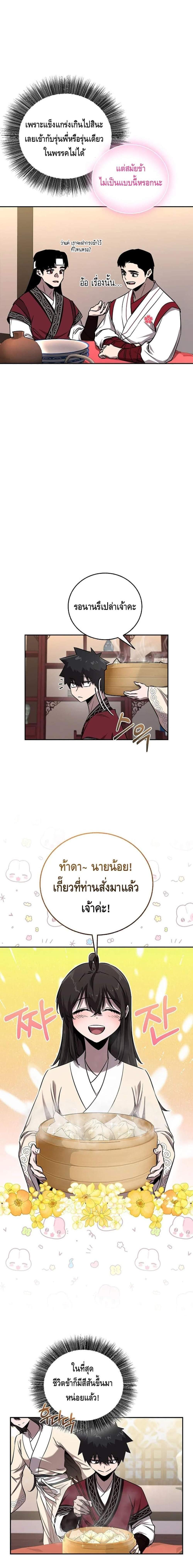 Manga-lc-com อ่านมังงะ อ่านการ์ตูน ออนไลน์ ฟรี Childhood Friend of the Zenith ตอนที่ 1 2 3 4 5 6 7 8 9 10 11 12 13 14 ฟรี ไม่มีโฆษณา Manga-lc - อ่าน มังงะ อ่าน การ์ตูน ออนไลน์ อ่านมังงะ ฟรี