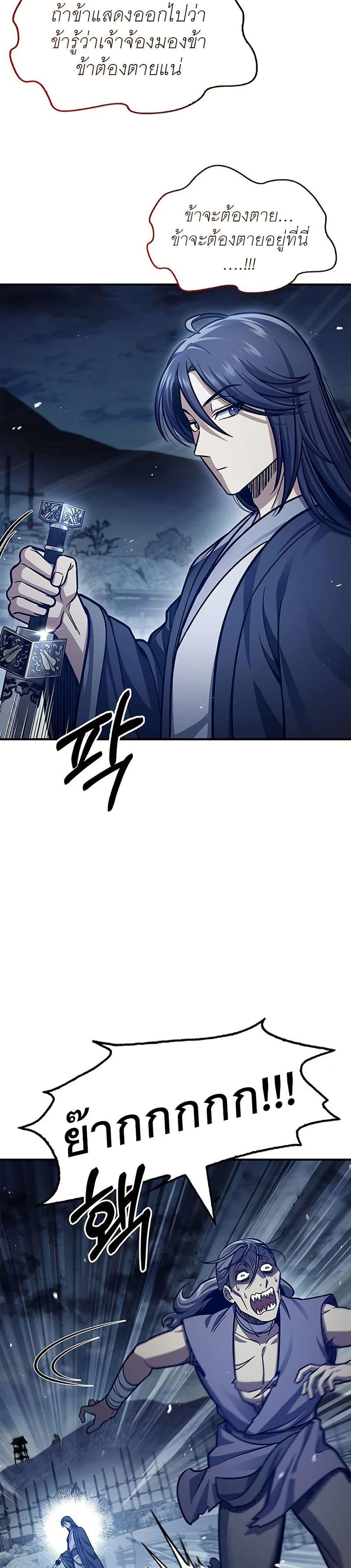 Manga-lc-com อ่านมังงะ อ่านการ์ตูน ออนไลน์ ฟรี Heavenly Grand Archive’s Young Master ตอนที่ 1 2 3 4 5 6 7 8 9 10 11 12 13 14 ฟรี ไม่มีโฆษณา Manga-lc - อ่าน มังงะ อ่าน การ์ตูน ออนไลน์ อ่านมังงะ ฟรี