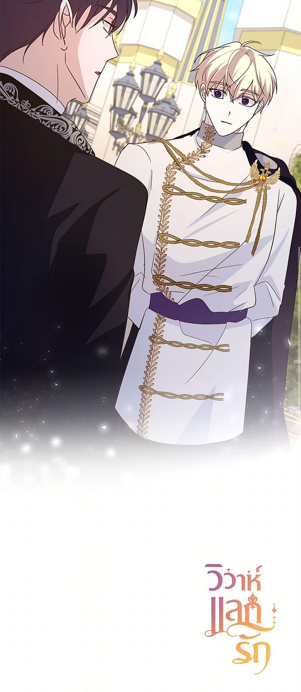 Manga-lc-com อ่านมังงะ อ่านการ์ตูน ออนไลน์ ฟรี Once Married ตอนที่ 1 2 3 4 5 6 7 8 9 10 11 12 13 14 ฟรี ไม่มีโฆษณา Manga-lc - อ่าน มังงะ อ่าน การ์ตูน ออนไลน์ อ่านมังงะ ฟรี