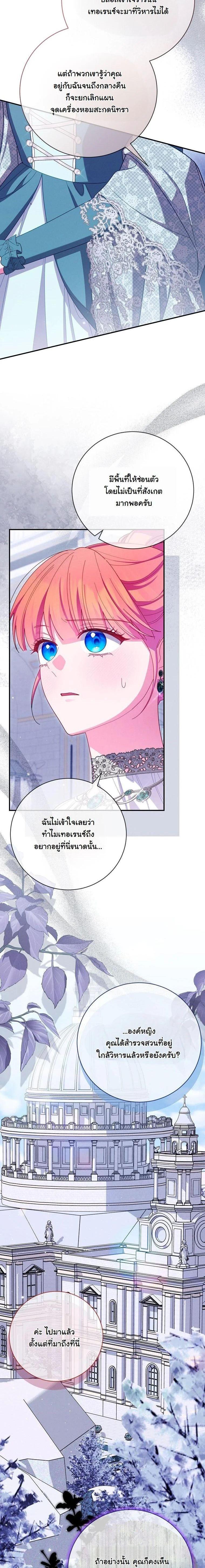 Manga-lc-com อ่านมังงะ อ่านการ์ตูน ออนไลน์ ฟรี How to Survive as a Villainess on the Verge of Death ตอนที่ 1 2 3 4 5 6 7 8 9 10 11 12 13 14 ฟรี ไม่มีโฆษณา Manga-lc - อ่าน มังงะ อ่าน การ์ตูน ออนไลน์ อ่านมังงะ ฟรี