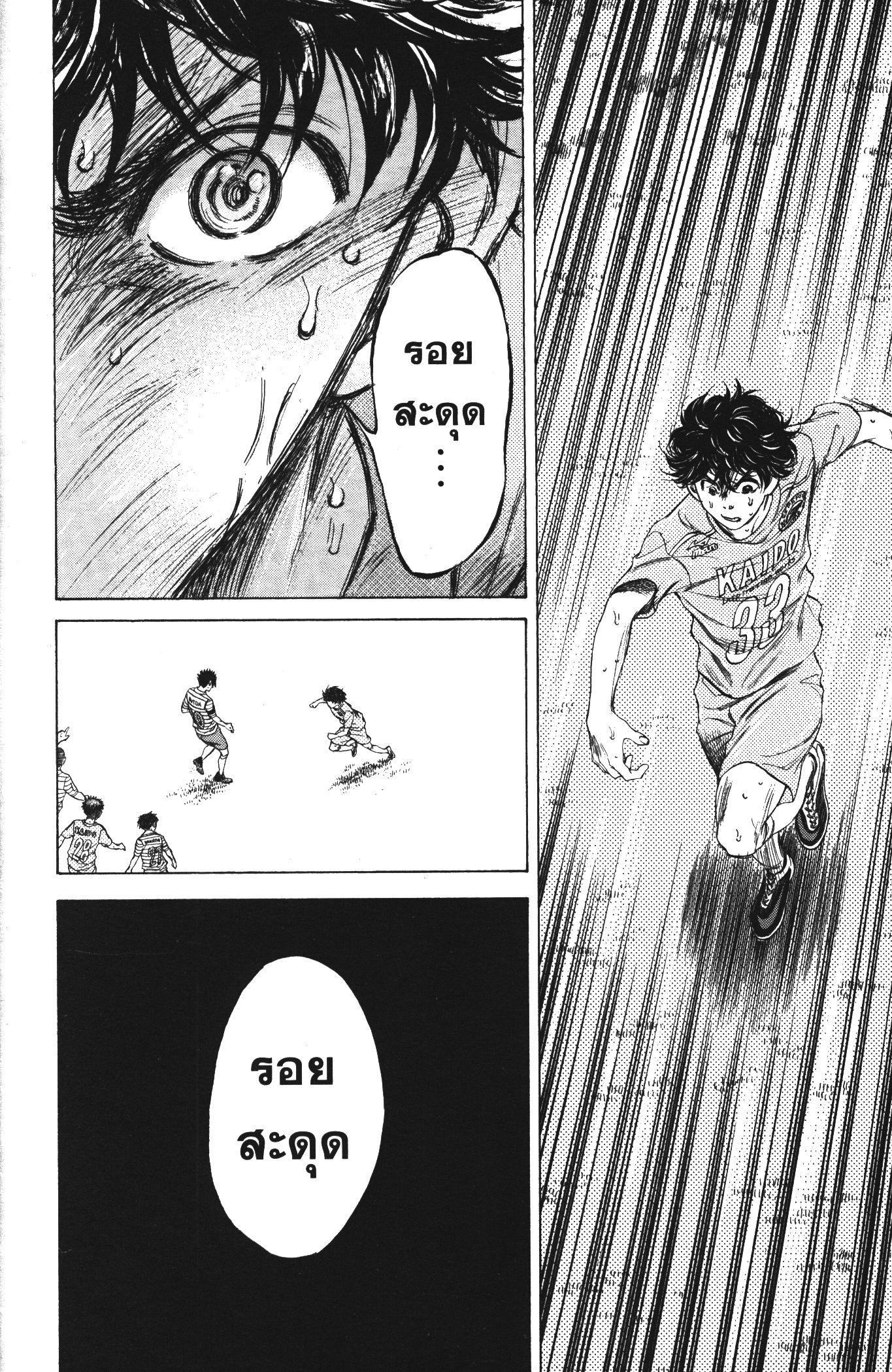 Manga-lc-com อ่านมังงะ อ่านการ์ตูน ออนไลน์ ฟรี Ao Ashi แข้งเด็กหัวใจนักสู้ ตอนที่ 1 2 3 4 5 6 7 8 9 10 11 12 13 14 ฟรี ไม่มีโฆษณา Manga-lc - อ่าน มังงะ อ่าน การ์ตูน ออนไลน์ อ่านมังงะ ฟรี